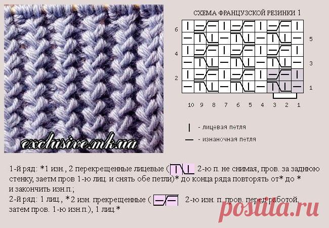 Французская резинка 1 

Французская резинка 1 (с рапортом 3 петли) состоит из 2-х повторяющихся рядов. 
Главным отличием от других видов резинок является перекрещивание петель. 
При этом, в лицевых рядах перекрещивают 2 лицевые петли, а в изнаночных- изнаночные, смотрите схему узора.
Показать полностью…