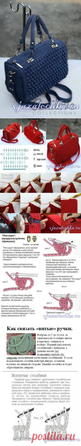 Сумка крючком узором «Попкорн», схема