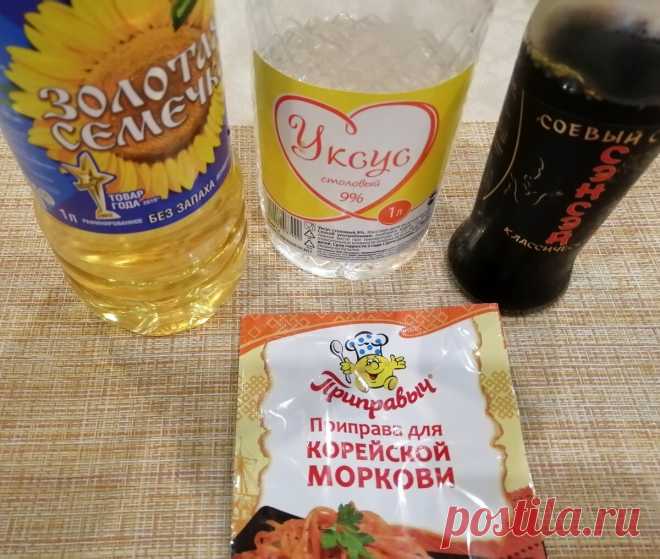 Теперь стрелки чеснока не выкидываю, готовлю из них острую закуску по-корейски (подойдёт под мясо или рыбу) | РЕЦЕПТЫ НА РАЗ ДВА | Яндекс Дзен