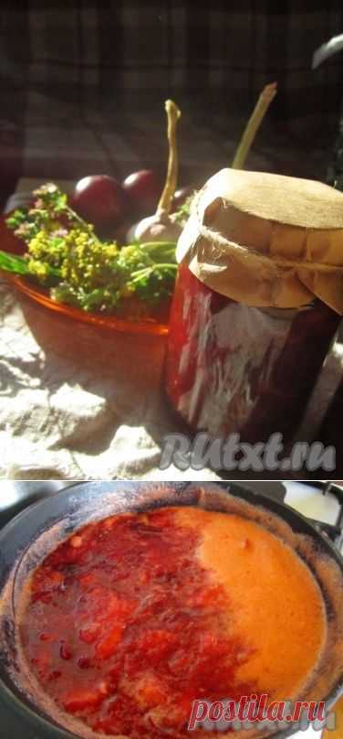 Сливовый соус к мясу. Заготовки на зиму