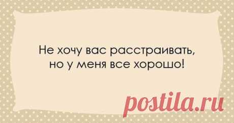 Одесситы - уникальный народ. Их юмор уж точно ни с чем не спутаешь! (27 фото) | Хитрости Жизни