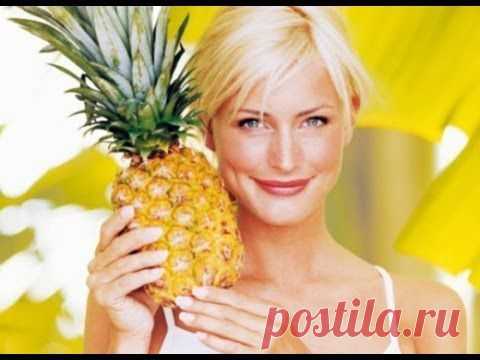 (+1) - Как избавиться от пигментных пятен. Маска из ананаса | ВСЕГДА В ФОРМЕ!