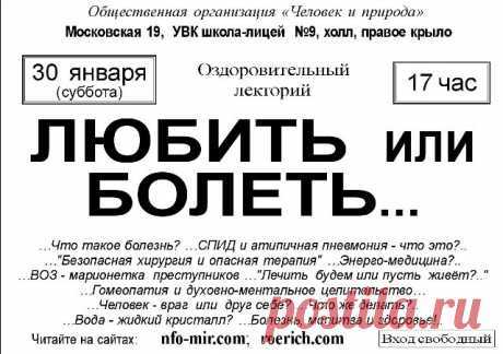Лекция: Любить или болеть - Мир через Культуру
