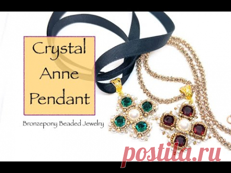 Crystal Anne Pendant