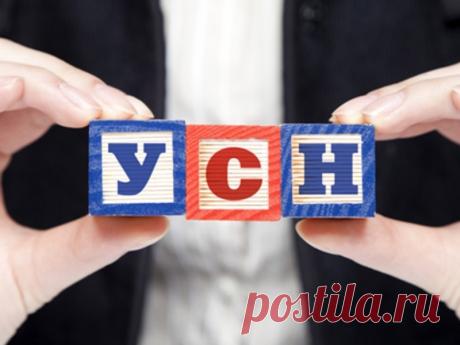 Кому подходит УСН? | Консалтинговая группа Консалт - Сервис