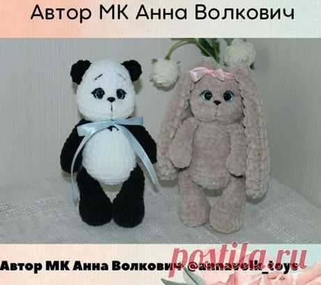 Панда По и Зайка Ли крючком. Амигуруми схемы и описания. Автор: Анна Волкович | IRINELY.ART