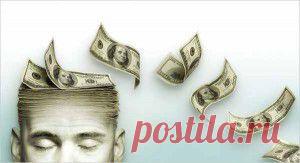 Энергия денег  &raquo; Как привлечь деньги