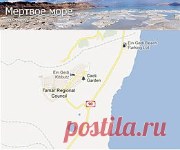 Мертвое море чудо природы | Гонка Эйн-Геди – Полумарафон Мертвого моря (7-8 февраля 2014 г.)