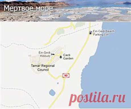 Мертвое море чудо природы | Гонка Эйн-Геди – Полумарафон Мертвого моря (7-8 февраля 2014 г.)