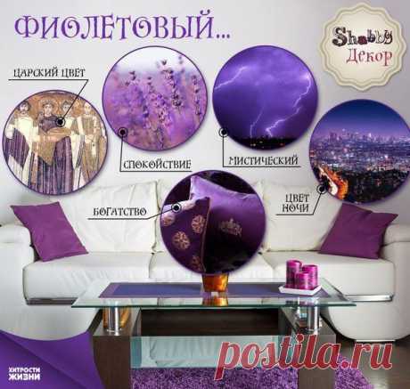 Хитрости жизни