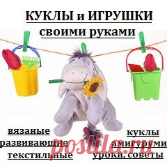 Журнал "Рукодельный Рунет": вязание крючком и спицами, мода, вышивка, шитье и другие виды рукоделия