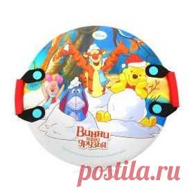 Купить Ледянка 1Toy Т56495 Винни-Пух  / Интернет-магазин "Vseinet.ru"
Ледянка 1toy "Винни-Пух" идеально подходит для веселых зимних игр и катания с ледяной горки. По бокам ледянки расположены две удобные ручки с резиновыми накладками, обеспечивающие дополнительную безопасность во время спуска с горки.