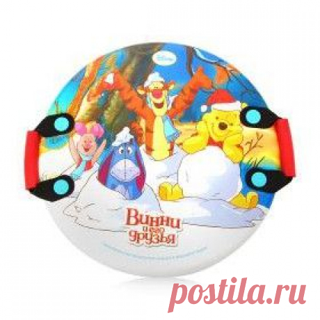 Купить Ледянка 1Toy Т56495 Винни-Пух  / Интернет-магазин &quot;Vseinet.ru&quot;
Ледянка 1toy &quot;Винни-Пух&quot; идеально подходит для веселых зимних игр и катания с ледяной горки. По бокам ледянки расположены две удобные ручки с резиновыми накладками, обеспечивающие дополнительную безопасность во время спуска с горки.
