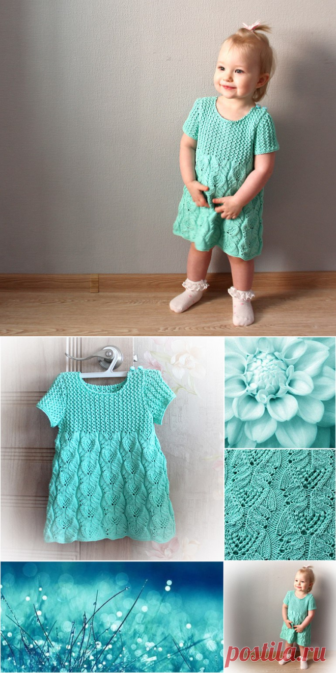 Прелестное платьице для малышки 1-2 лет.