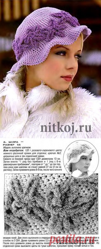Шляпа » Ниткой - вязаные вещи для вашего дома, вязание крючком, вязание спицами, схемы вязания