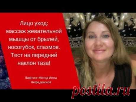 Как подтянуть овал лица и брыли в домашних условиях? -