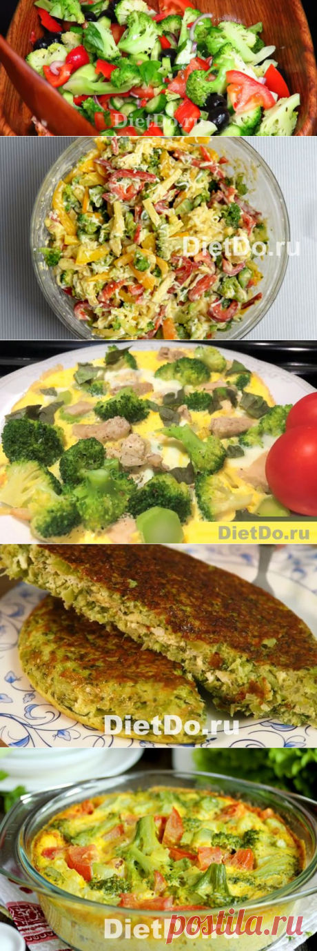 Как приготовить свежую брокколи вкусно и полезно — ТОП-16 рецептов