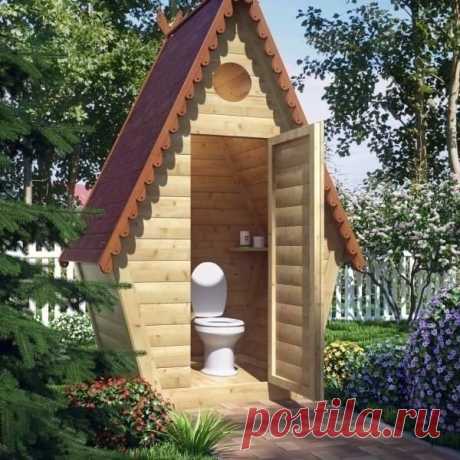 Дачный туалет на высшем уровне)