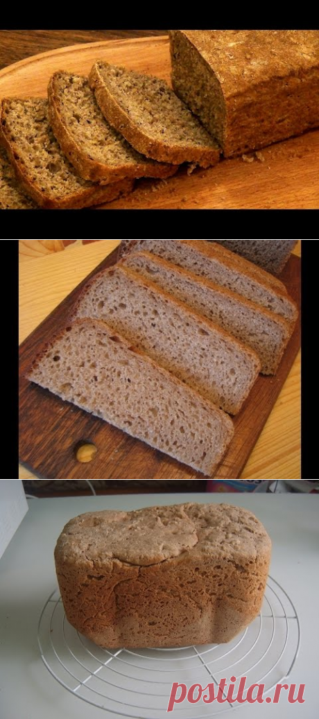 Ржаной хлеб в хлебопечке - быстрый и простой рецепт! - YouTube