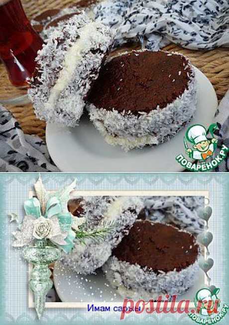 Десерт Тюрбан имама + молочный десерт - кулинарный рецепт