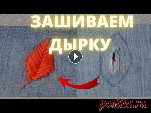 Что делать, если появилась дырка на одежде? Как красиво зашить дырку 8 потрясающих советов по шитью

жакет связать тунисским крючком