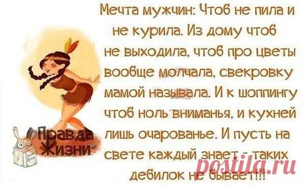 Интересные новости