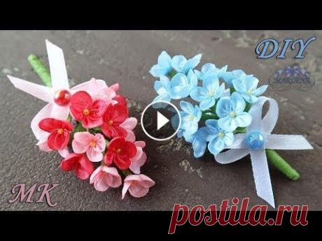 Незабудки из лент ✾ Бутоньерка Брошь на выпускной МК/DIY Букетик незабудок из атласных лент. Можно использовать как бутоньерку-брошь. Высота букета: 8 см ☞ Основа для броши: ✂ МАТЕРИАЛЫ ДЛЯ ИЗГОТОВЛЕНИЯ: ✂ ✅...