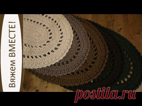 Овальный коврик из полиэфирного шнура
