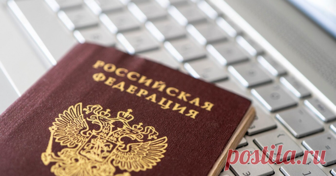 Рассказываем, как быть, если на ваш паспорт оформили микрозаем, какие шаги нужно предпринять и что об этом говорит юрист.