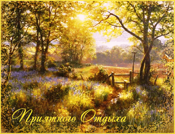 Фото группы | Фотографии В МИРЕ КРАСИВЫХ КАРТИНОК И ХОРОШЕЙ МУЗЫКИ | 11517 фото | Группы Мой Мир