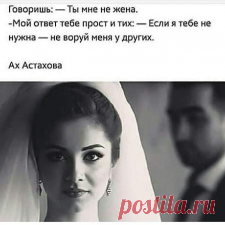 Группа «Женский сарказм»