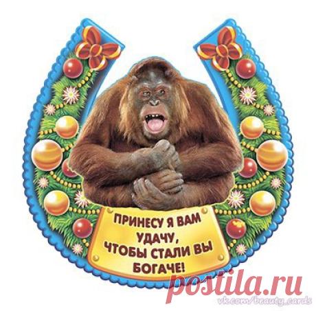 ПРИМЕТЫ И РИТУАЛЫ НА ВИСОКОСНЫЙ 2016 ГОД.
Ближайшие Високосные года: 2016, 2020, 2024, 2028, 2032, 2036, 2040.
Давайте для начала разберемся, почему бывает високосный год и что это такое. Год — это отрезок времени, в течение которого Земля делает полный оборот вокруг Солнца. Дело в том, что она делает полный оборот не ровно за 365 дней, а за 365 дней и 6 часов. Чтобы не случилось такого, что по календарю декабрь, а в лесу набухают почки и появляются подснежники, принято раз в 4 года к 28-ми дн