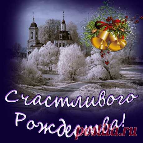 Плейкаст «Счастливого Рождества!»