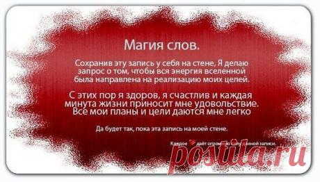 Мысли Материализуются | ММ | ВКонтакте