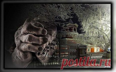 ГОСПОДИ, ПОМИЛУЙ!