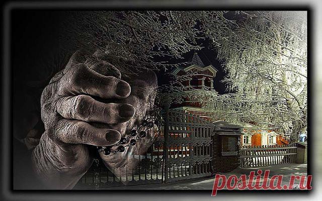 ГОСПОДИ, ПОМИЛУЙ!