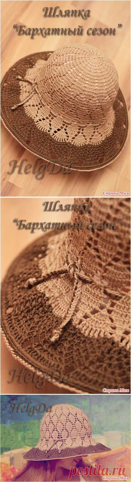 ШЛЯПА   &quot;Бархатный сезон&quot; !  ** Нитки &quot;Вита Роуз&quot; (150 м на 50 г) - бежевые, и темная пряжа из старых запасов, метраж примерно 230-250 м на 100 г, крючок № 1,5.  В поля ввязаны 3 жилки регилина.  //Страна Мам