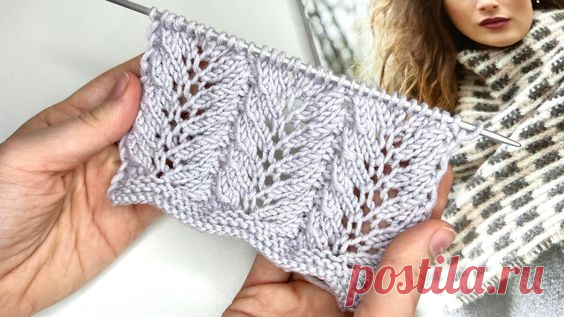 Такой простой узор, а смотрится шикарно! ПОТРЯСАЮЩИЙ ЛЕГКИЙ 👍 Ажурный узор спицами. Мастер-класс