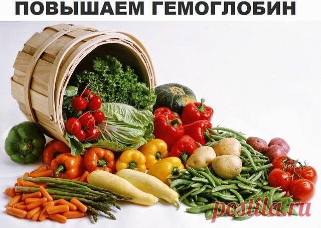 гемоглобин