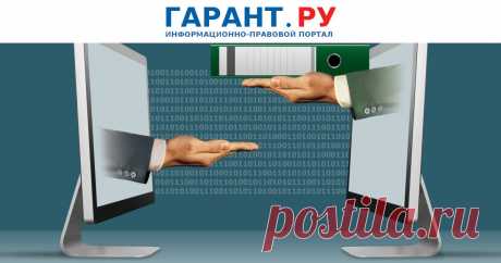 Уточнен порядок заполнения запроса на предоставление информационных услуг налоговым органом По новым правилам в реквизите Период при запросе перечня можно будет указывать любой период, а при запросе акта сверки проставлять либо отчетный год, либо один из периодов отчетного года.