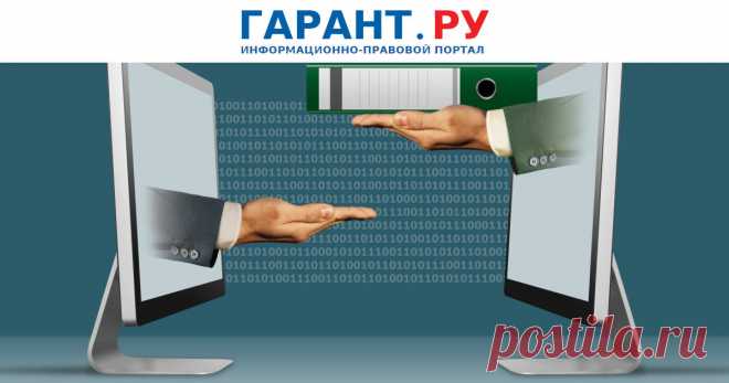 Уточнен порядок заполнения запроса на предоставление информационных услуг налоговым органом По новым правилам в реквизите Период при запросе перечня можно будет указывать любой период, а при запросе акта сверки проставлять либо отчетный год, либо один из периодов отчетного года.