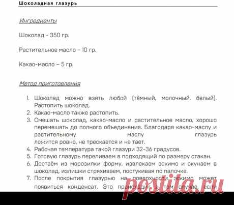 Скриншот-23-10-2025 08:44:31.jpg