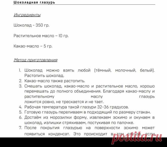 Скриншот-23-10-2025 08:44:31.jpg