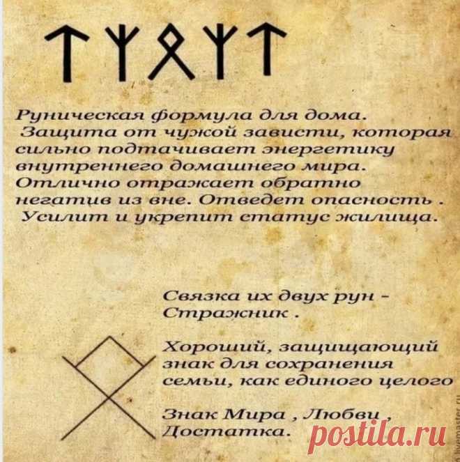 Скриншот-17-02-2025 12:53:25.jpg