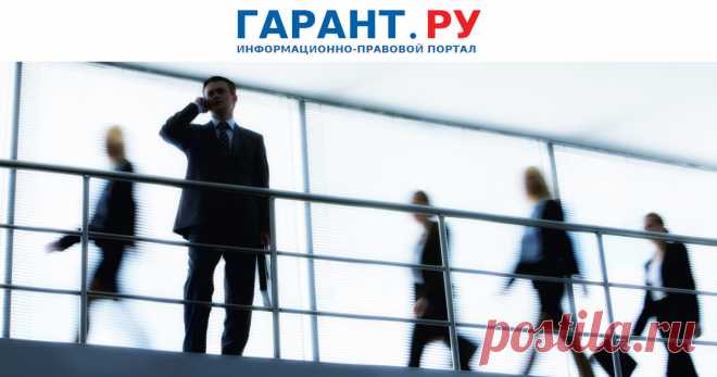 10-6-22-Роструд дал разъяснения относительно должностной инструкции Поскольку порядок составления должностной инструкции нормативными правовыми актами не урегулирован, работодатель самостоятельно решает, как ее оформить и вносить в нее изменения.