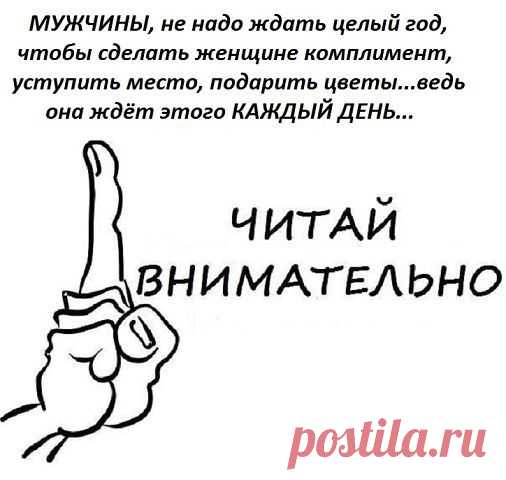 Интересные новости