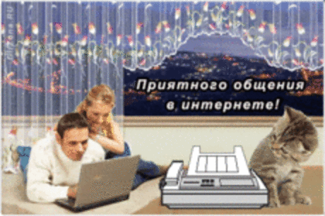 ХОРОШЕЕ НАСТРОЕНИЕ | Группы Мой Мир