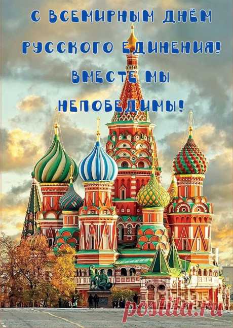 Счастья вам и вашим семьям,
И здоровья, и удач.
Пусть в прекрасный день осенний
Добрые слова звучат!