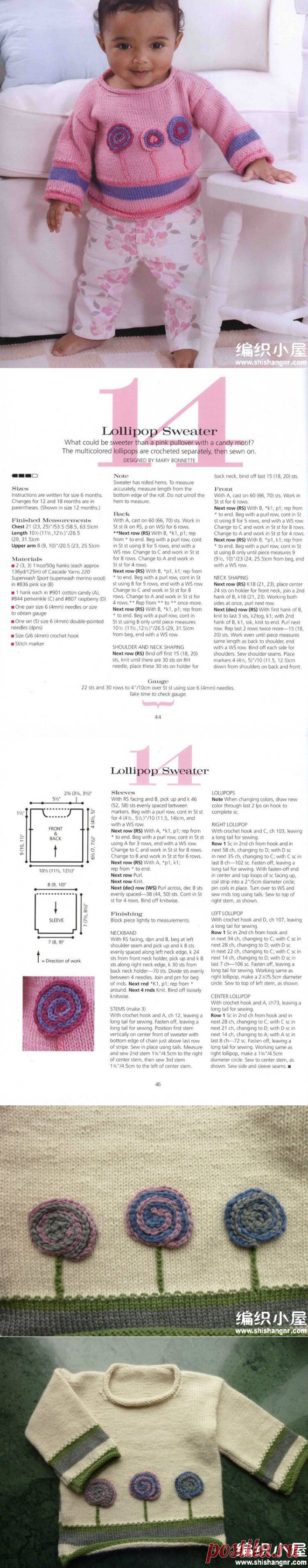 儿童配色长袖棒棒糖圆领套衫 -编织小屋_编织人生论坛，手工编织毛衣，儿童毛衣编织，快乐编织网！