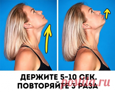 8 действенных упражнений для подтяжки овала лица | Всегда в форме!